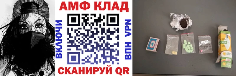 Amphetamine Premium  blacksprut рабочий сайт  Бежецк 