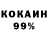 Alpha-PVP СК КРИС Unik 1337