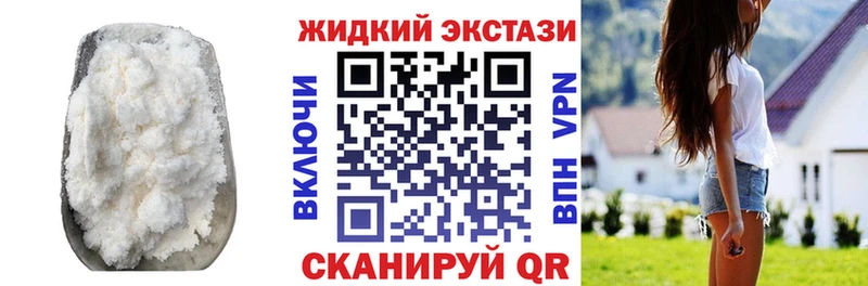 Бутират 1.4BDO  Бежецк 