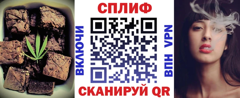 Еда ТГК марихуана  наркота  Бежецк 