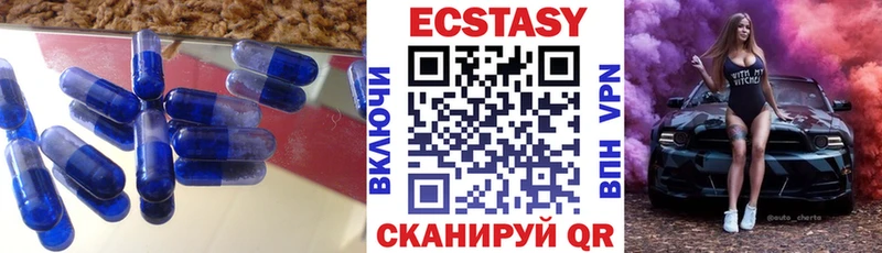нарко площадка телеграм Бежецк Ecstasy mix