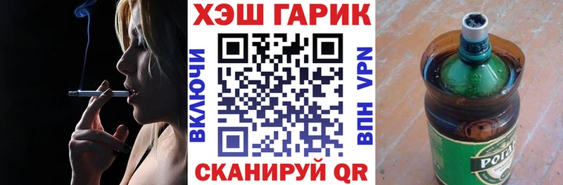 ГАШ hashish даркнет сайт Бежецк
