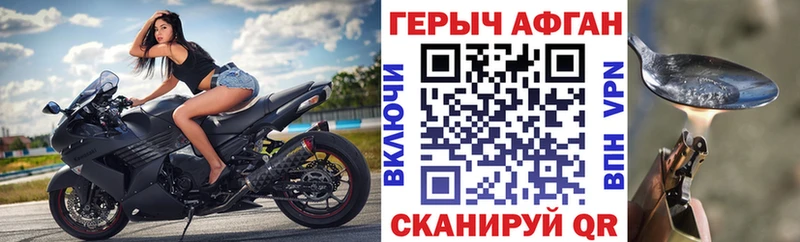 Героин Heroin  хочу наркоту  hydra как зайти  Бежецк 