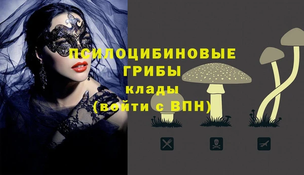 метамфетамин Армянск