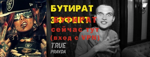 альфа пвп VHQ Аркадак