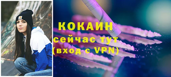альфа пвп VHQ Аркадак