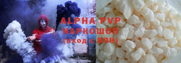 mdpv Балахна