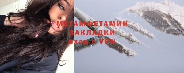 альфа пвп VHQ Аркадак