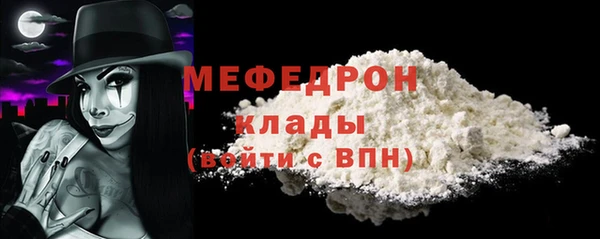 прущий лед Куйбышев