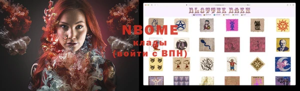 метамфетамин Армянск