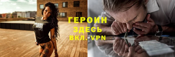метадон Арсеньев