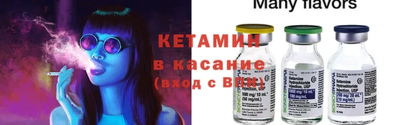 метадон Арсеньев