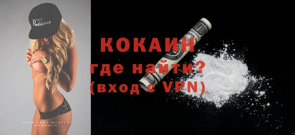 альфа пвп VHQ Аркадак