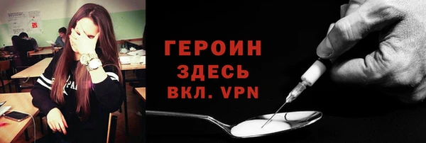 метамфетамин Армянск