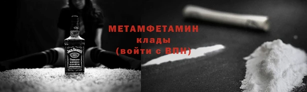 метадон Арсеньев