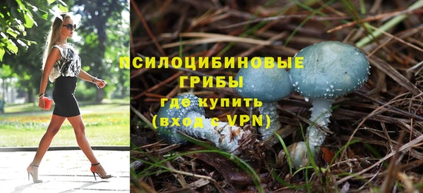 альфа пвп VHQ Аркадак