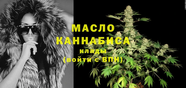 метамфетамин Армянск