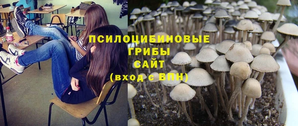 альфа пвп VHQ Аркадак