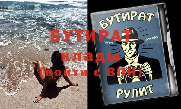 метадон Арсеньев