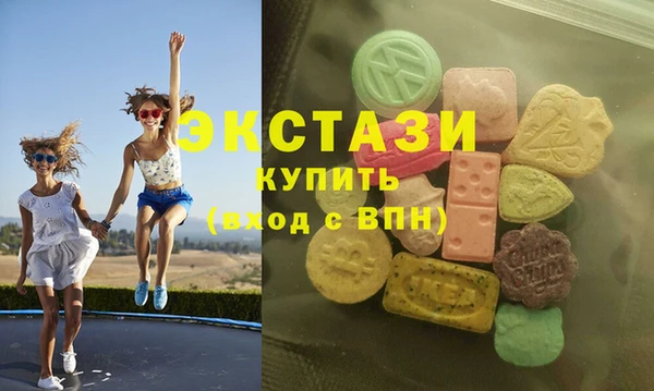 метамфетамин Армянск