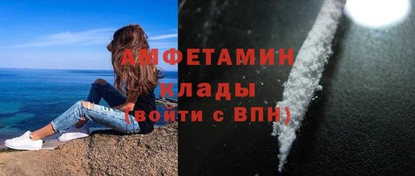 метамфетамин Армянск