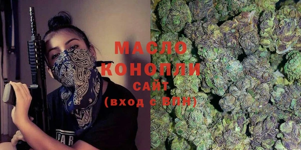 метамфетамин Армянск