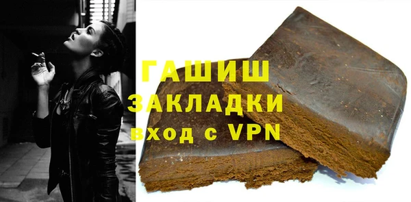метамфетамин Армянск