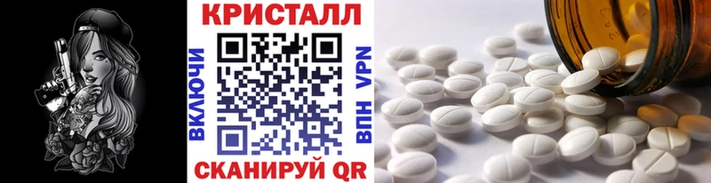 где купить наркоту  Бежецк  Первитин витя 